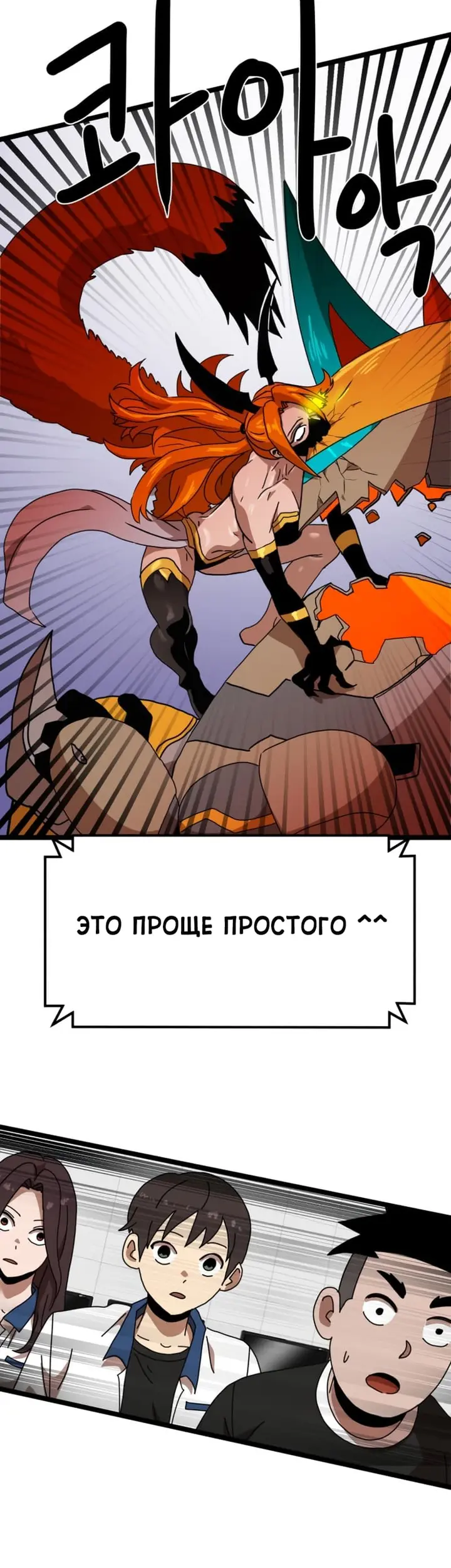 Страница 61