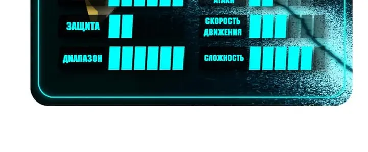 Страница 76