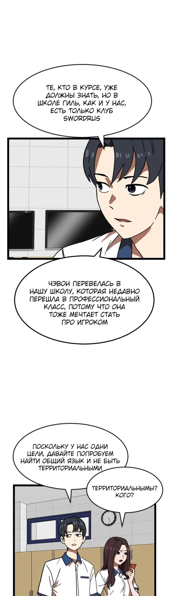 Страница 34
