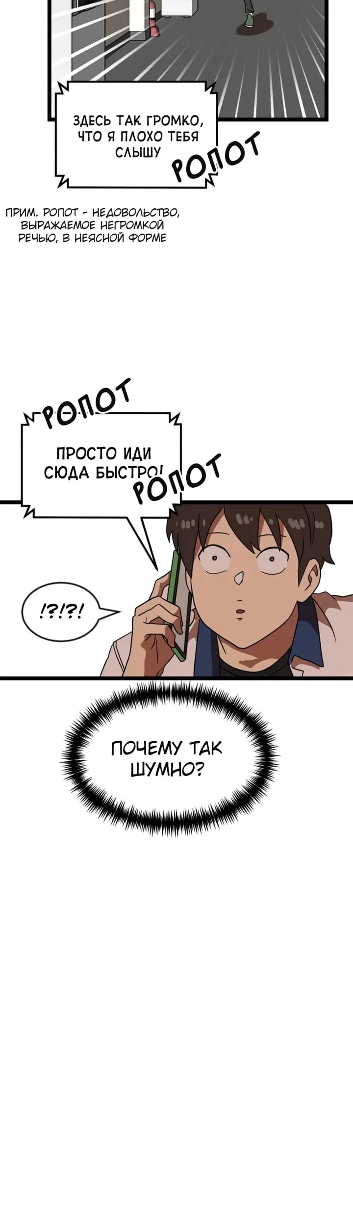 Страница 39