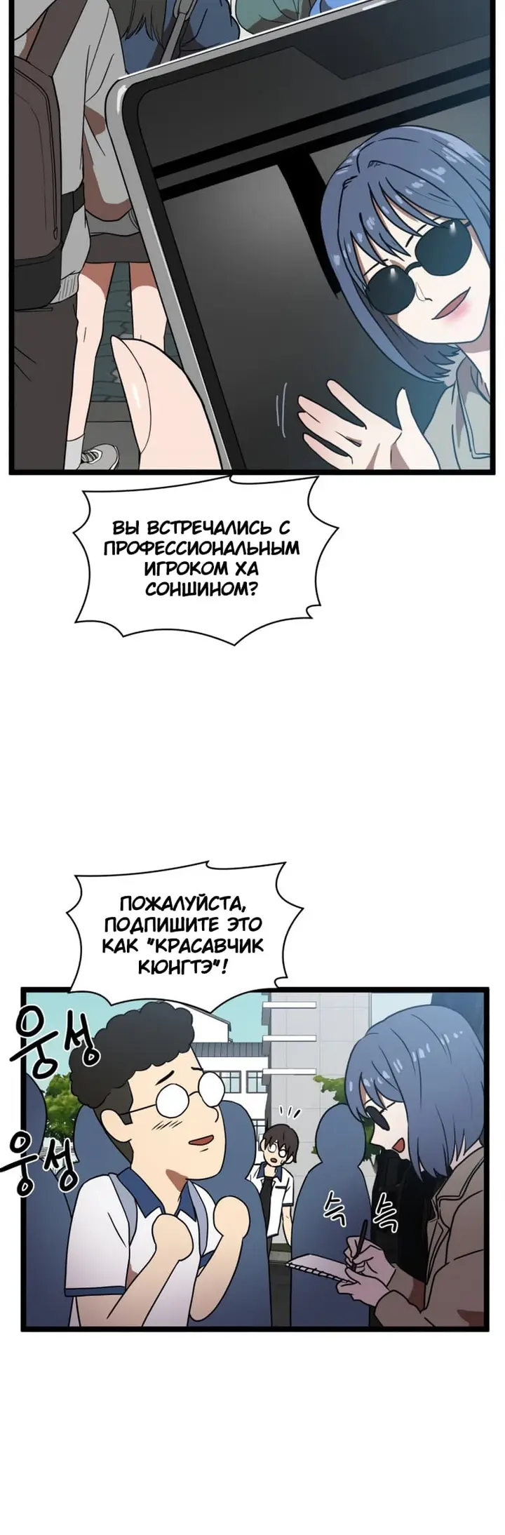 Страница 41