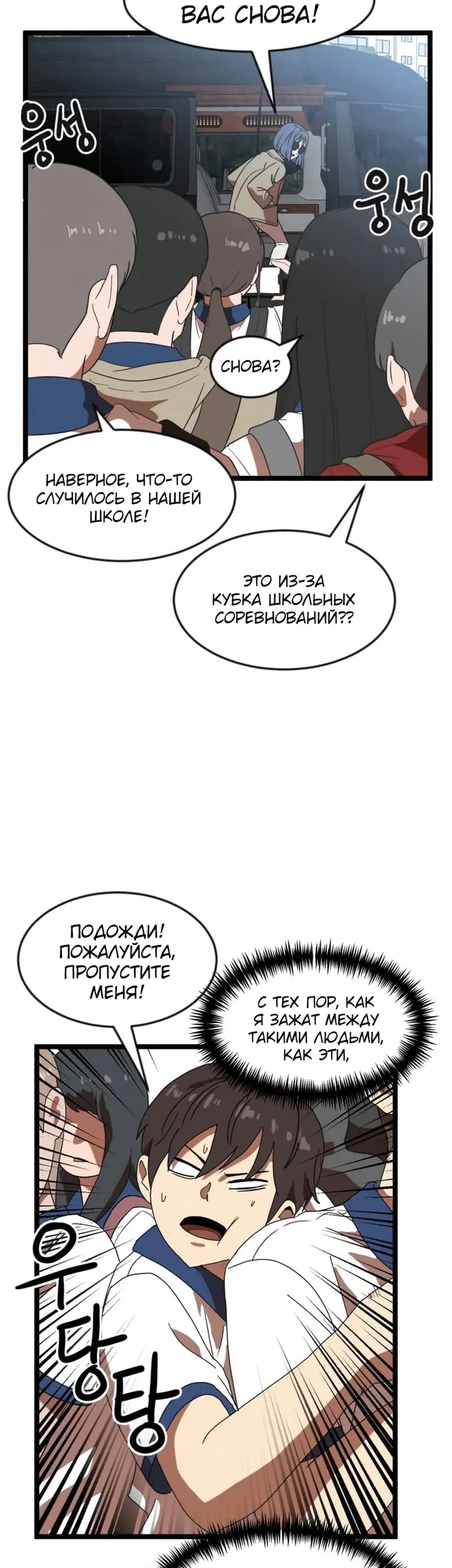 Страница 44