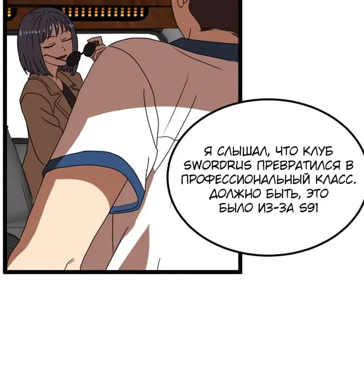 Страница 46