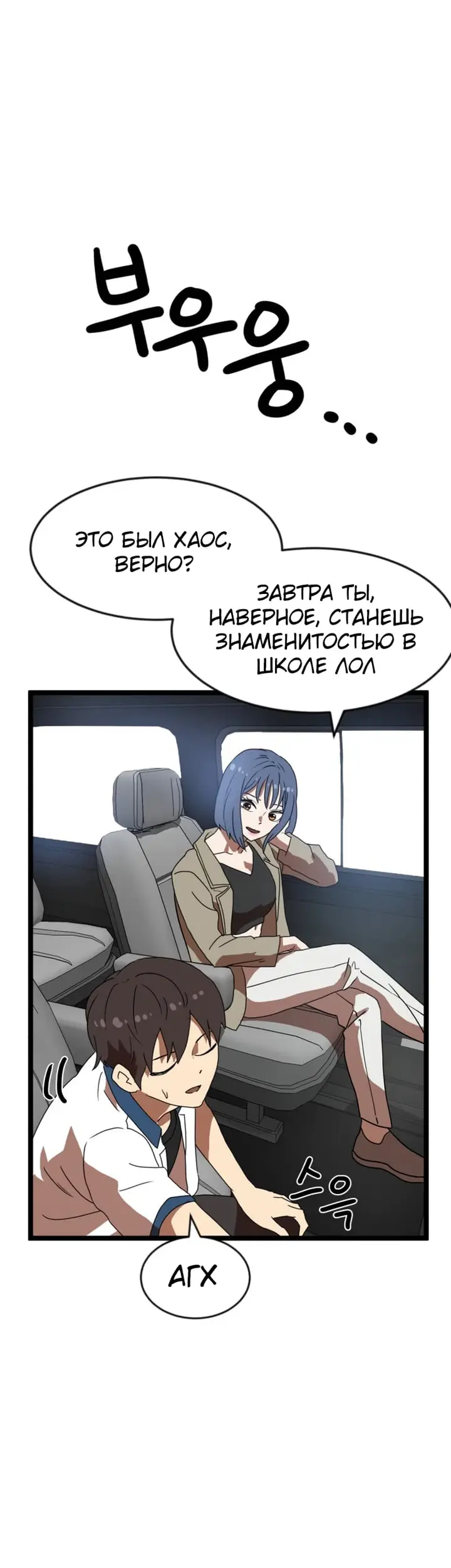 Страница 48