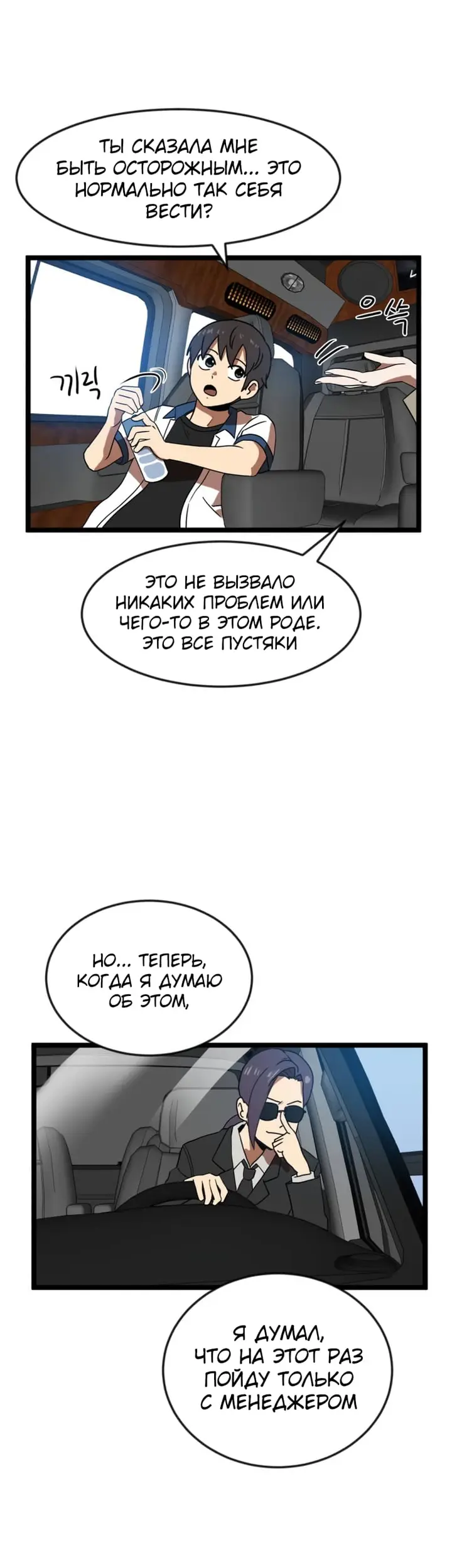 Страница 49