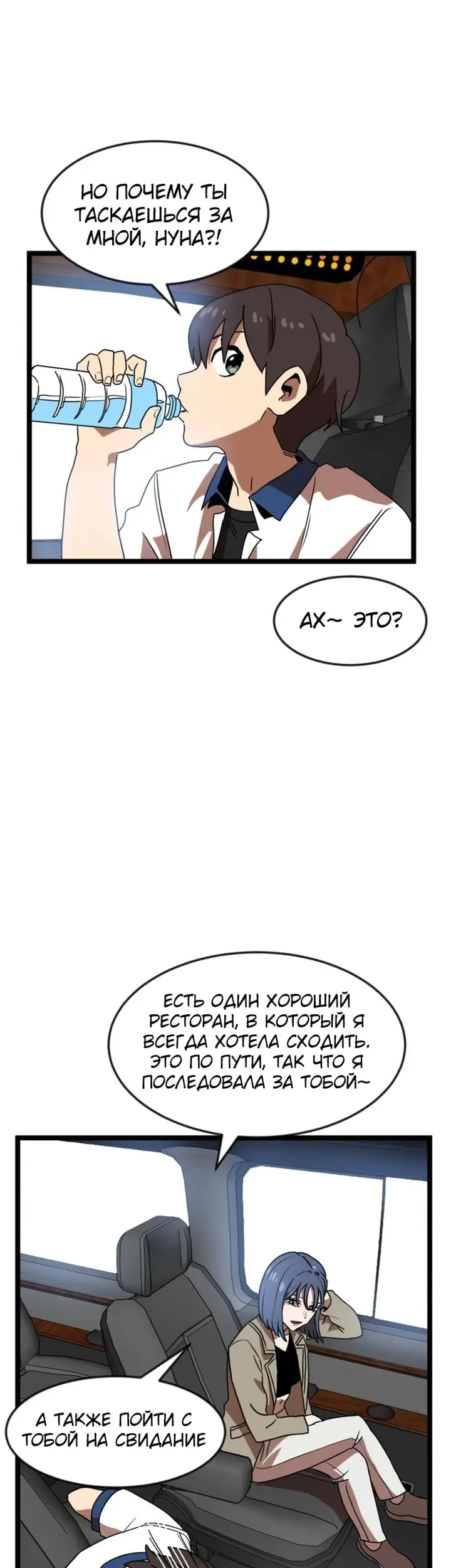 Страница 50