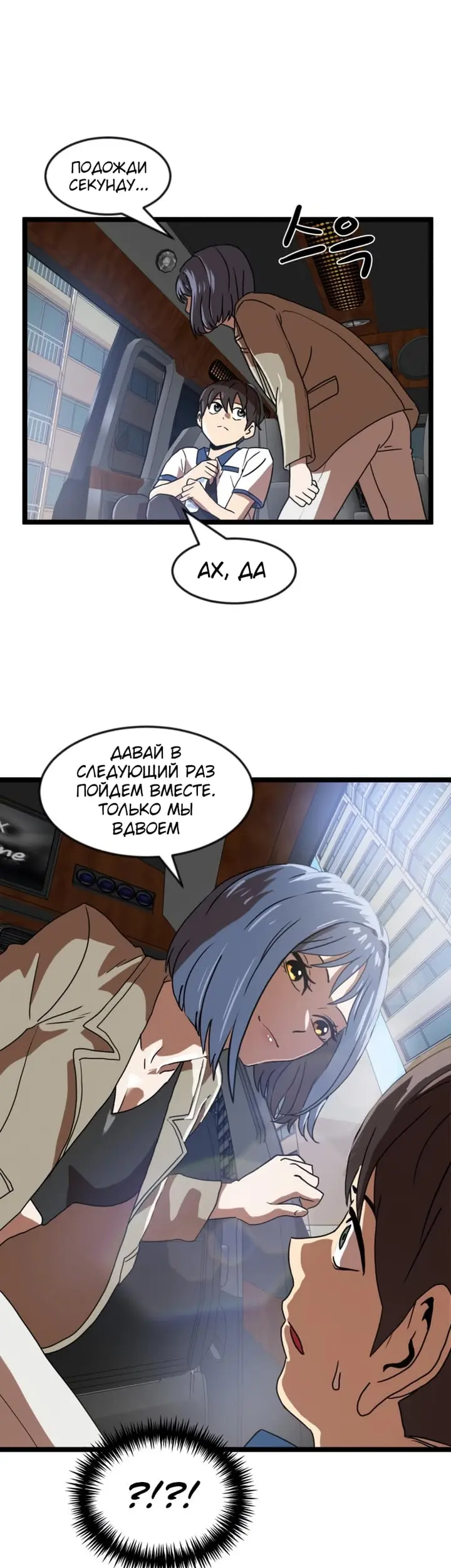 Страница 54