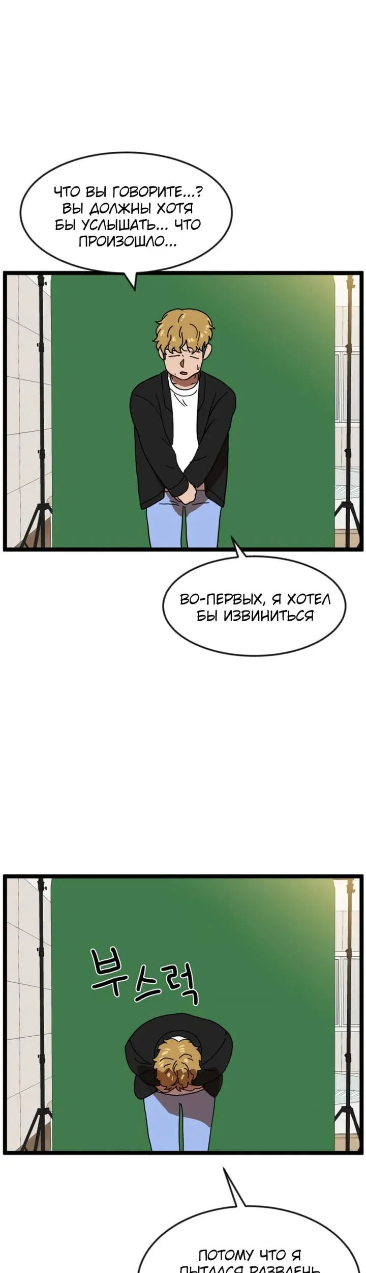 Страница 60