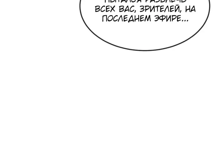 Страница 61