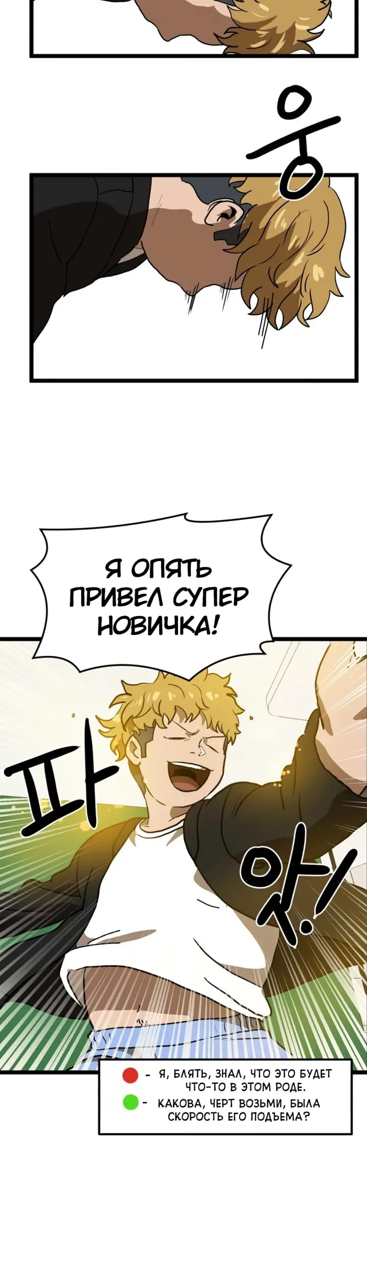 Страница 63