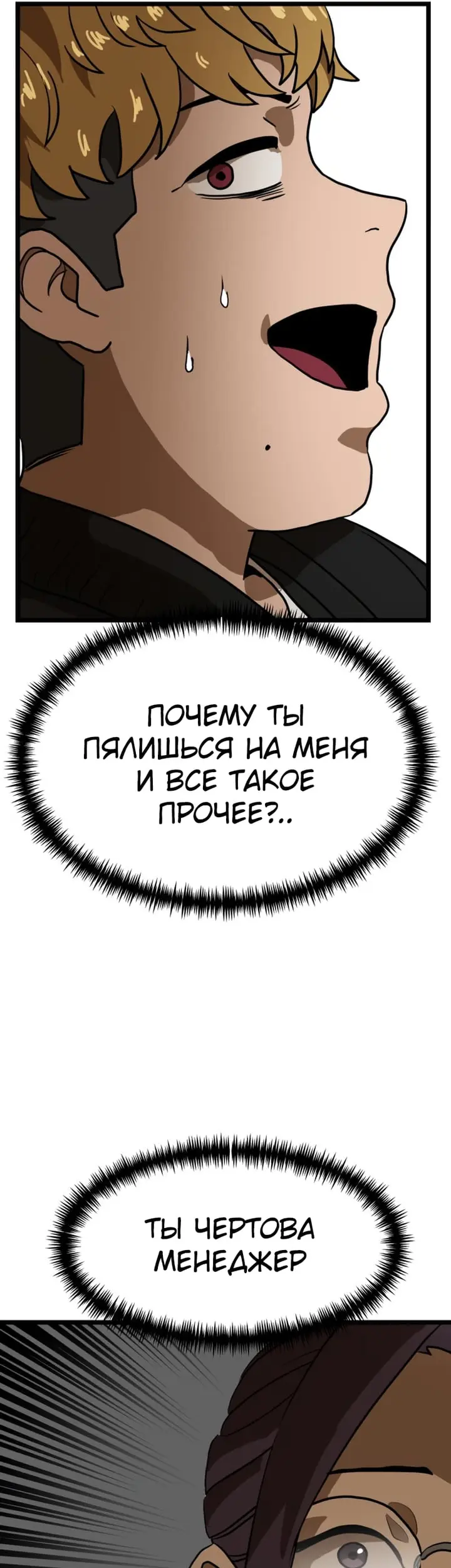 Страница 66