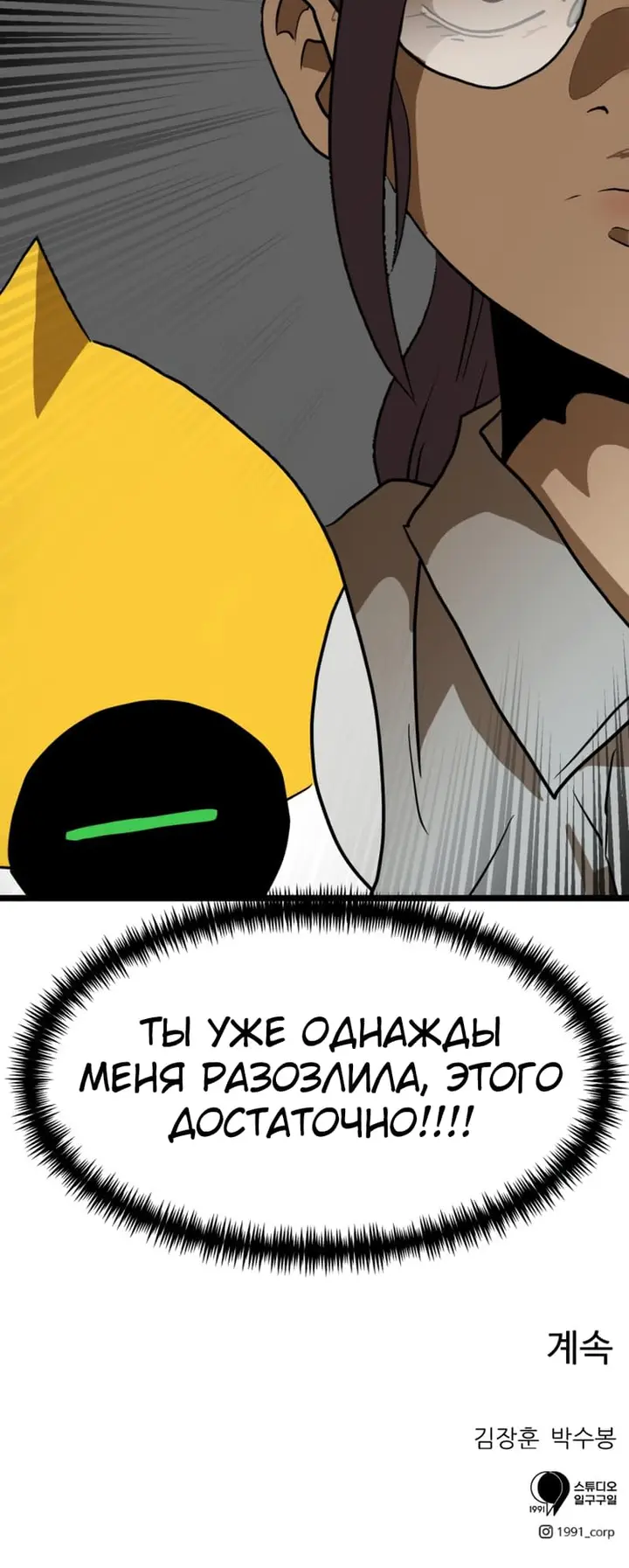 Страница 67