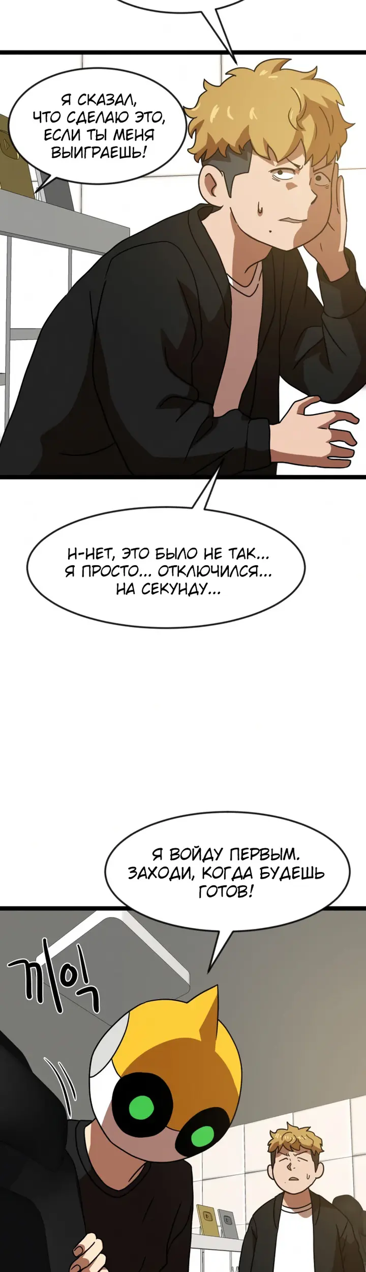 Страница 22