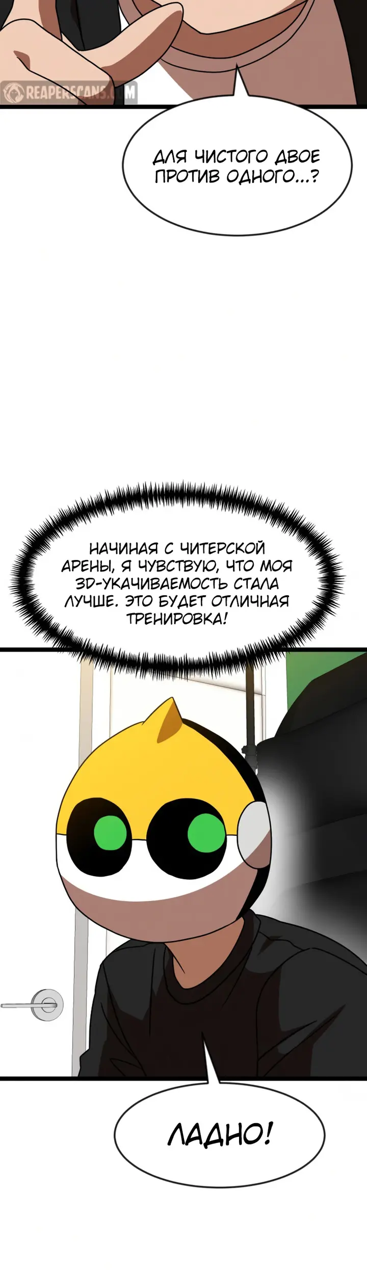 Страница 26