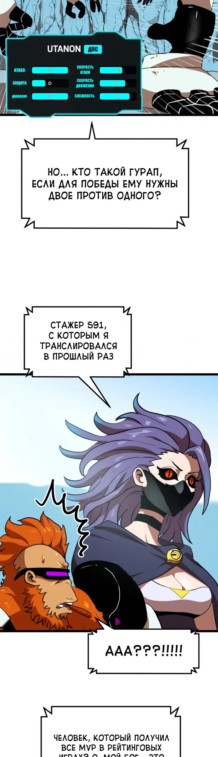 Страница 31
