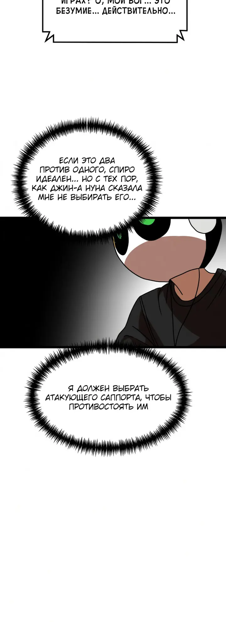 Страница 32