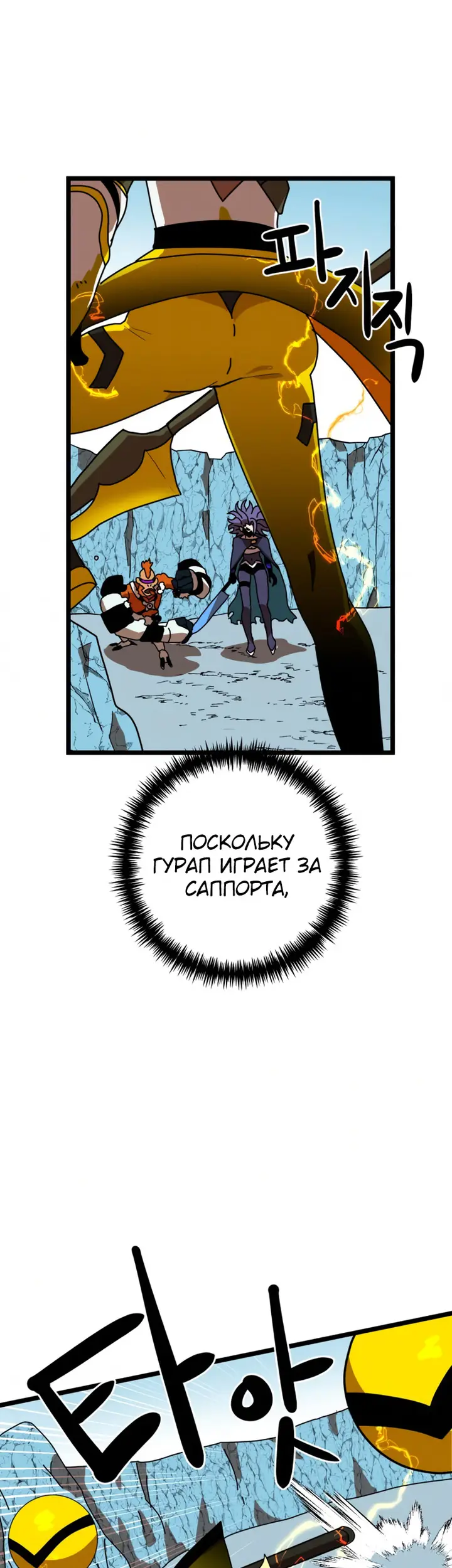 Страница 34