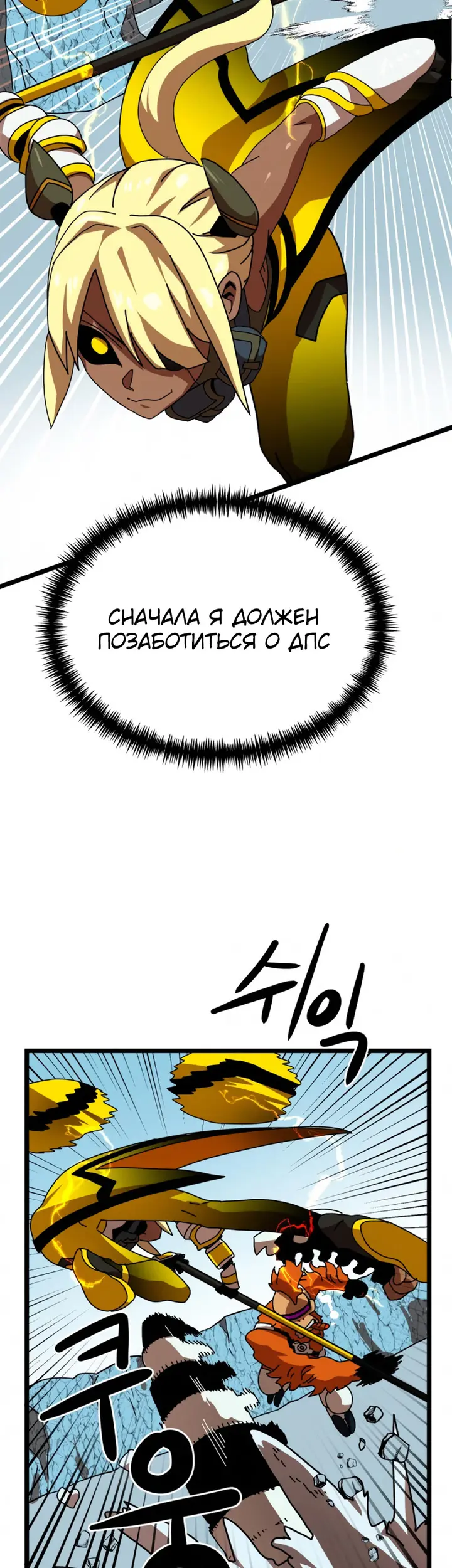 Страница 35