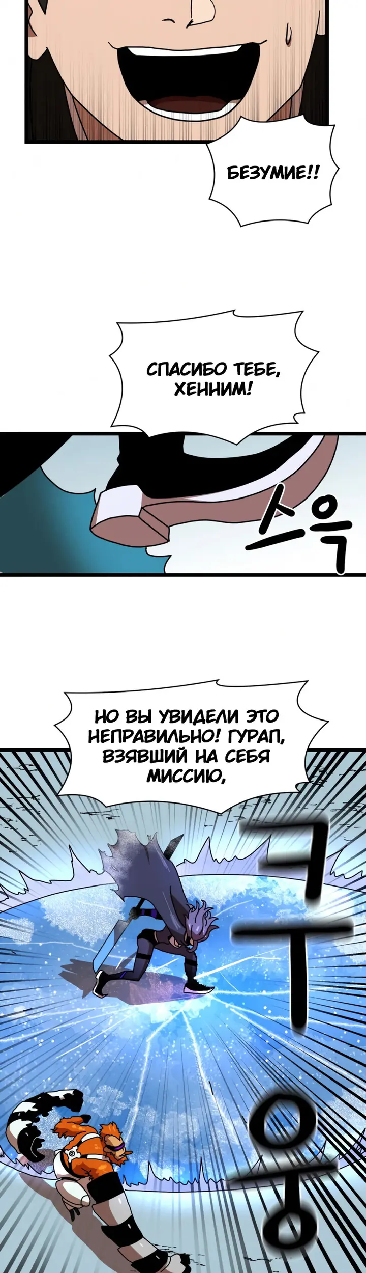 Страница 39