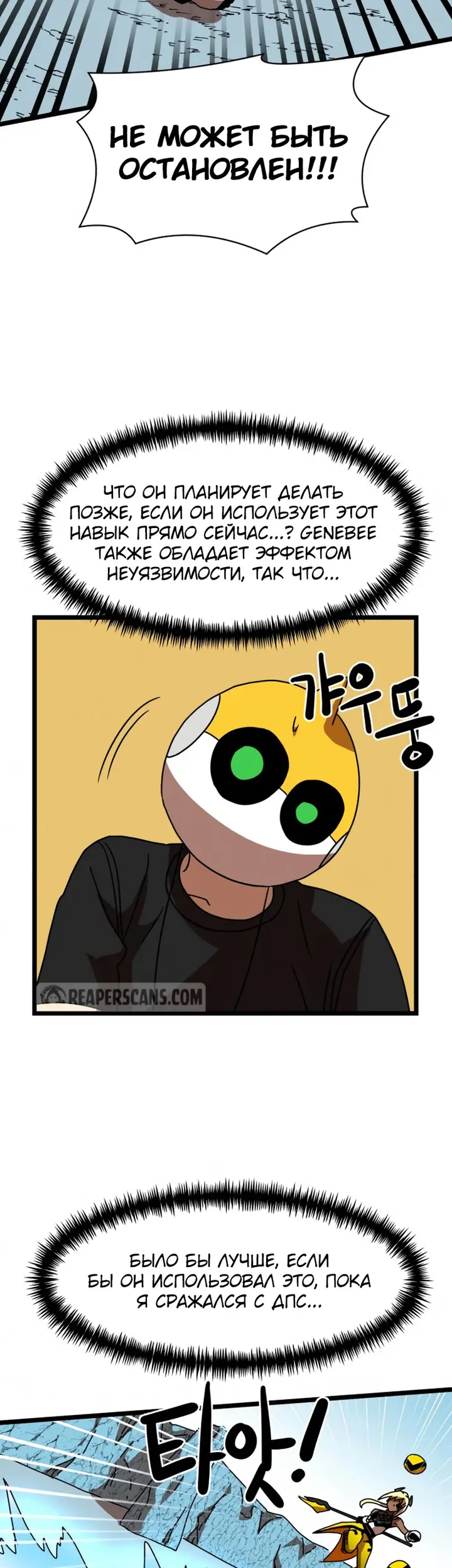 Страница 40