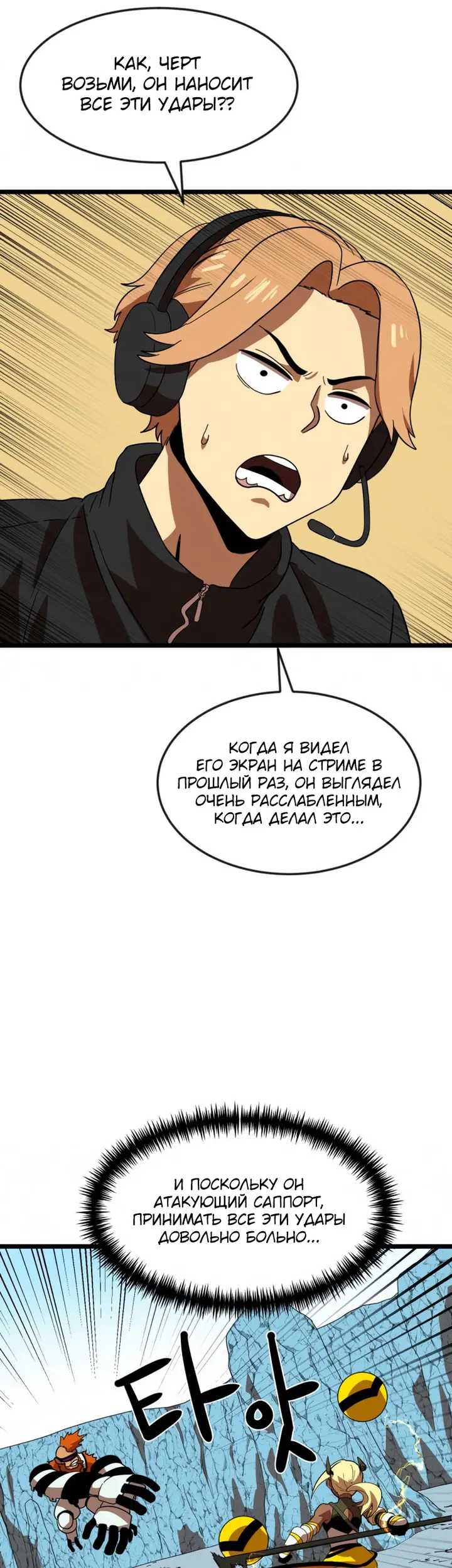 Страница 44
