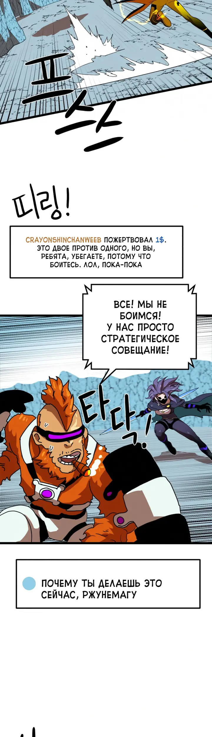 Страница 45