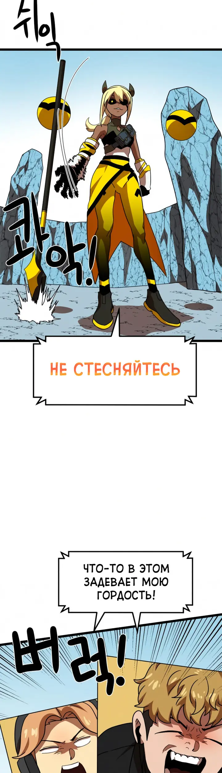 Страница 46