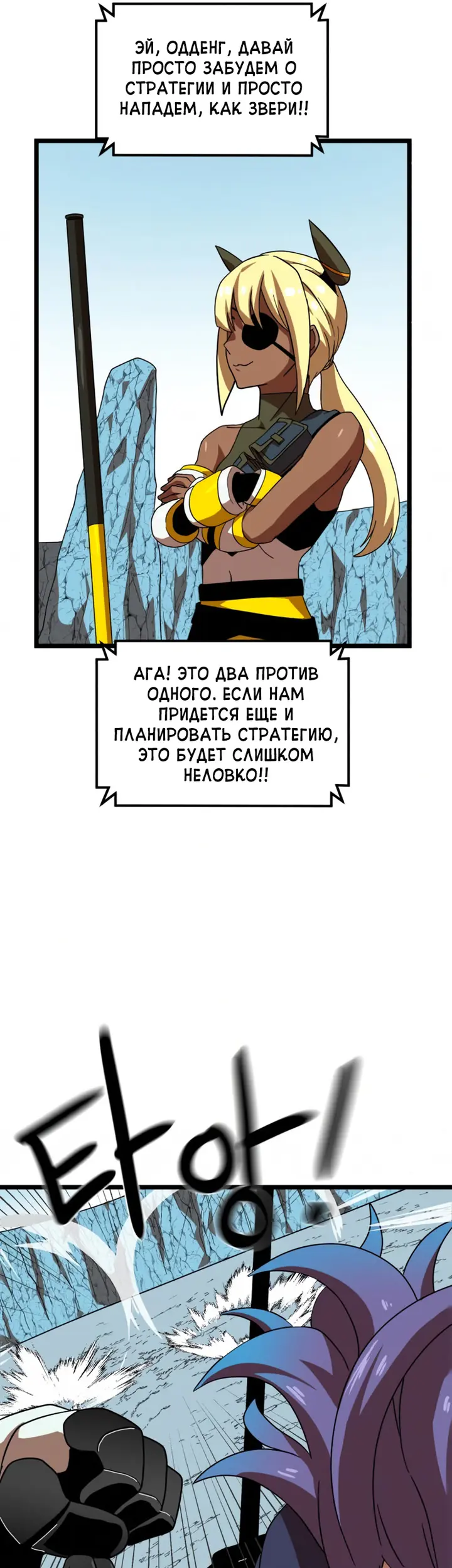 Страница 48