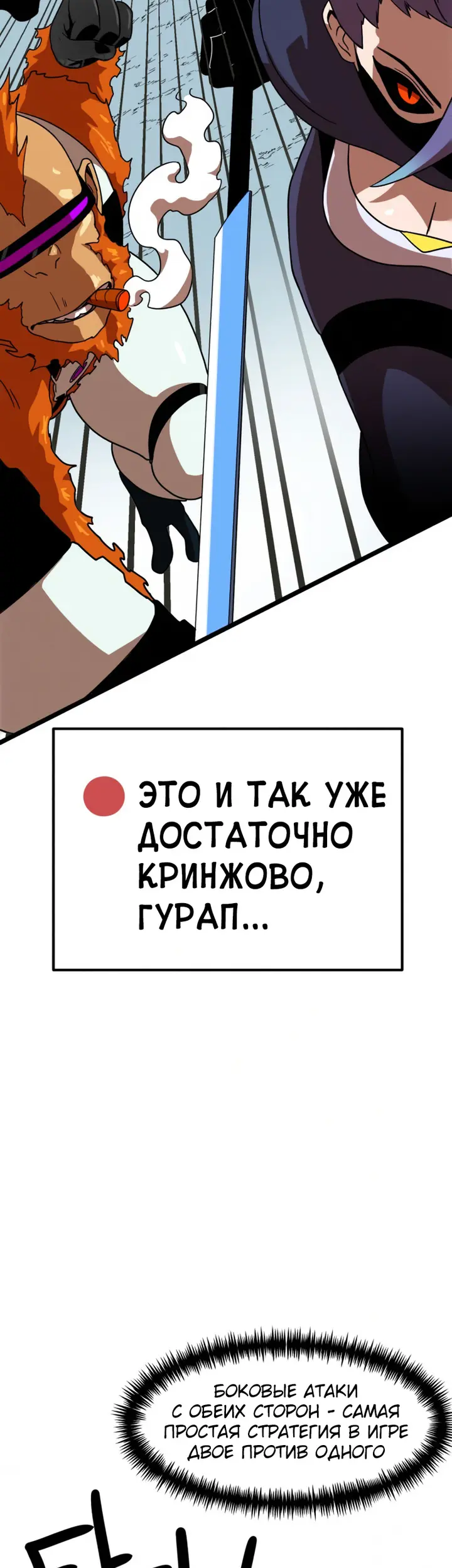 Страница 49
