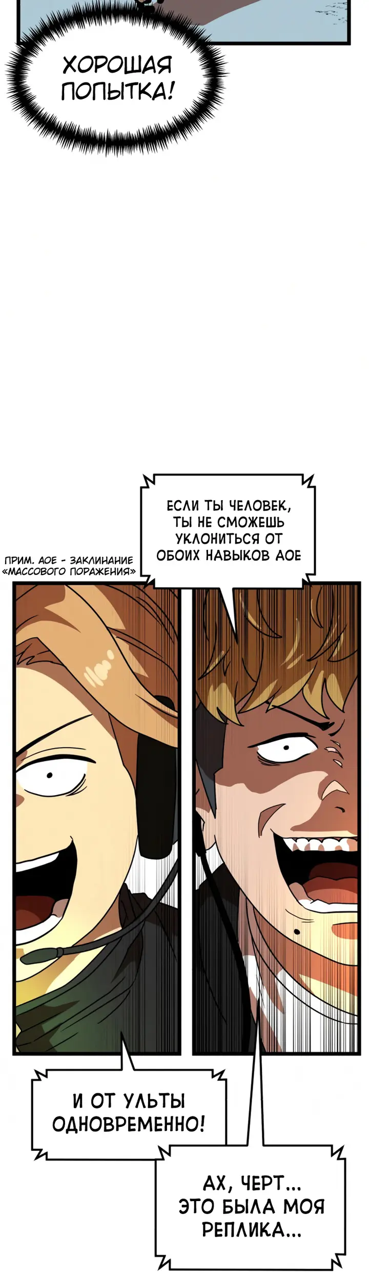 Страница 60