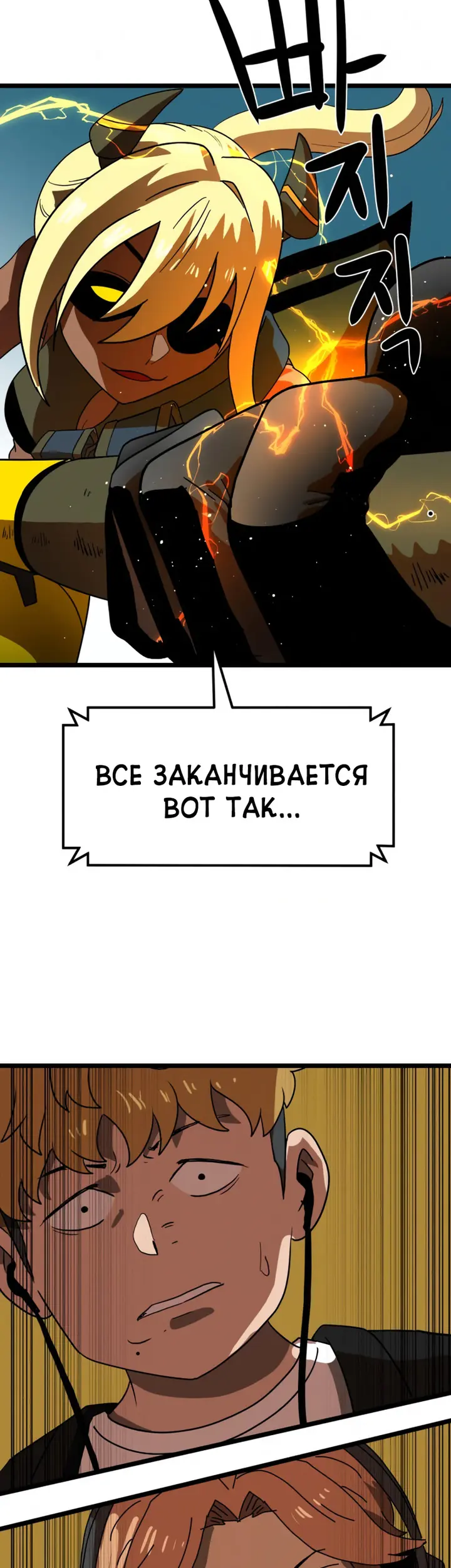 Страница 68