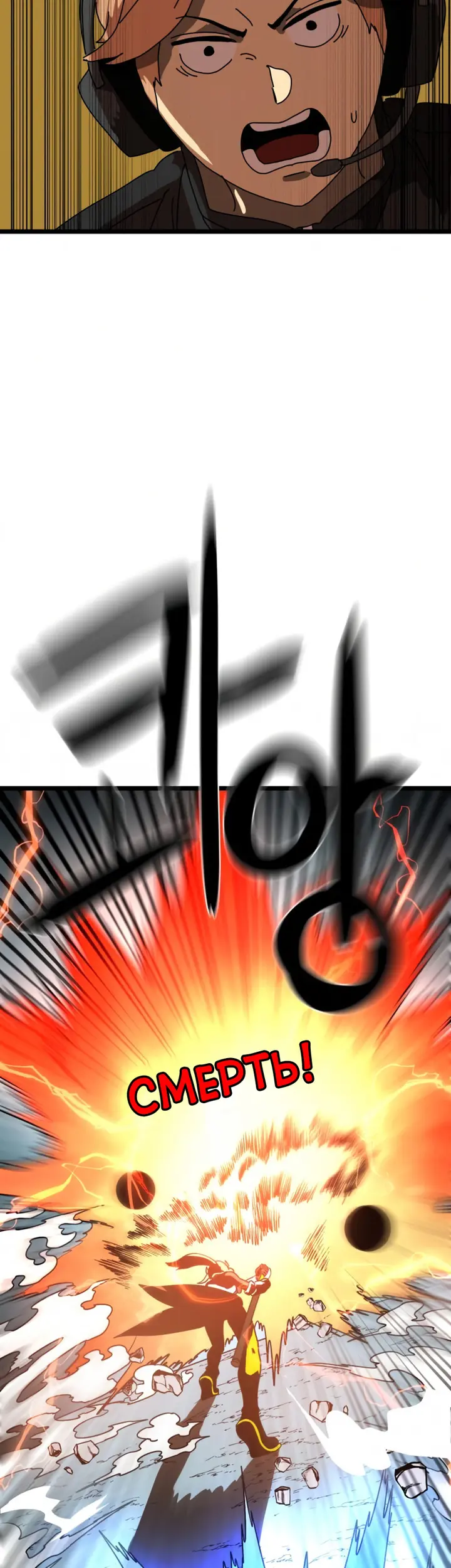 Страница 69