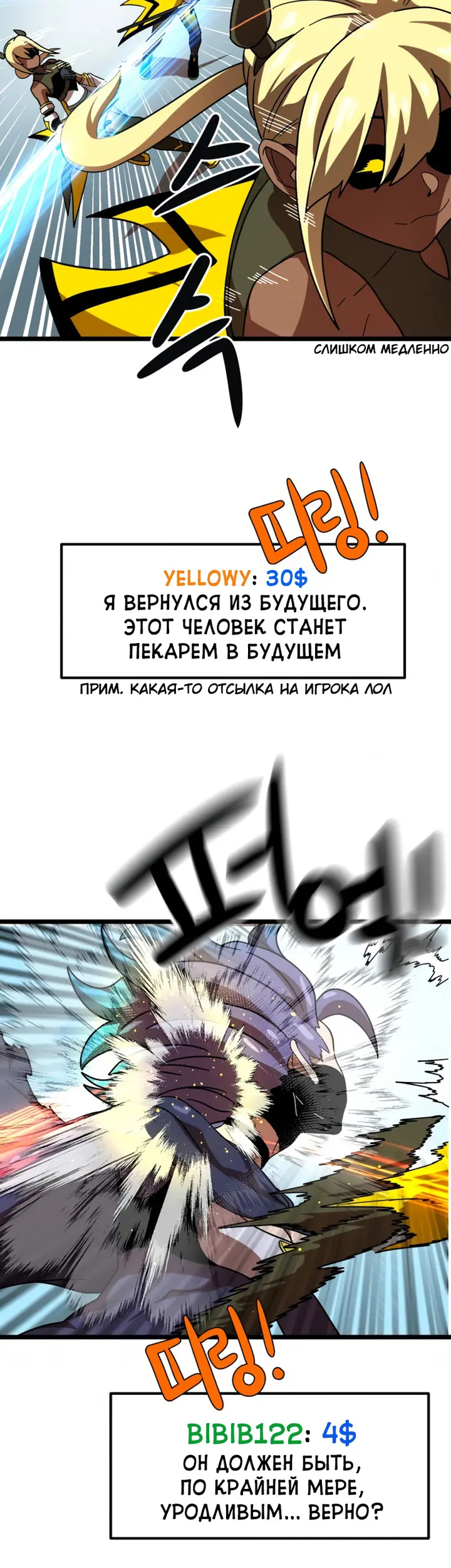 Страница 77
