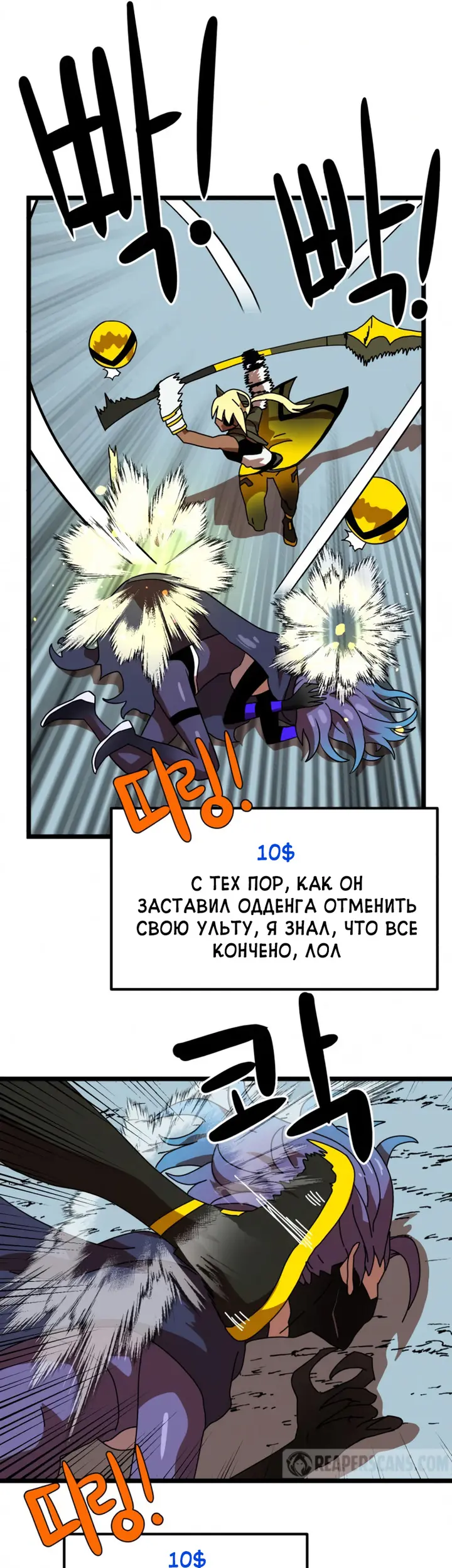 Страница 80