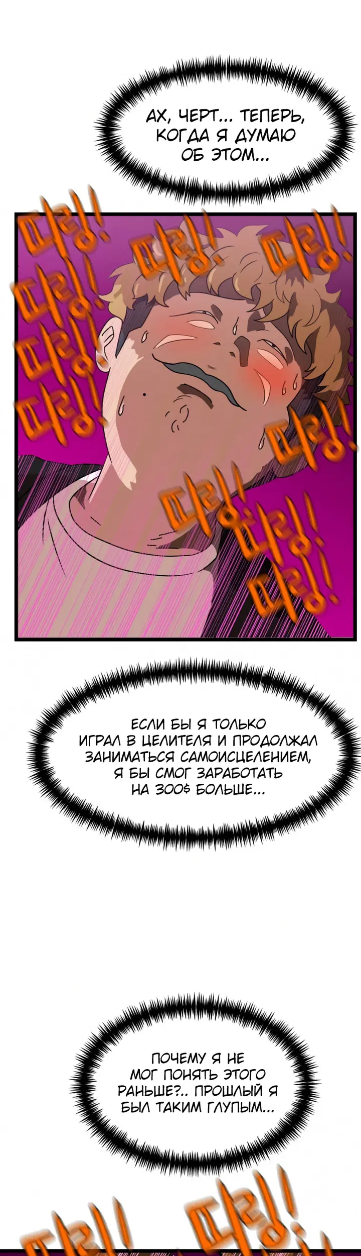 Страница 82