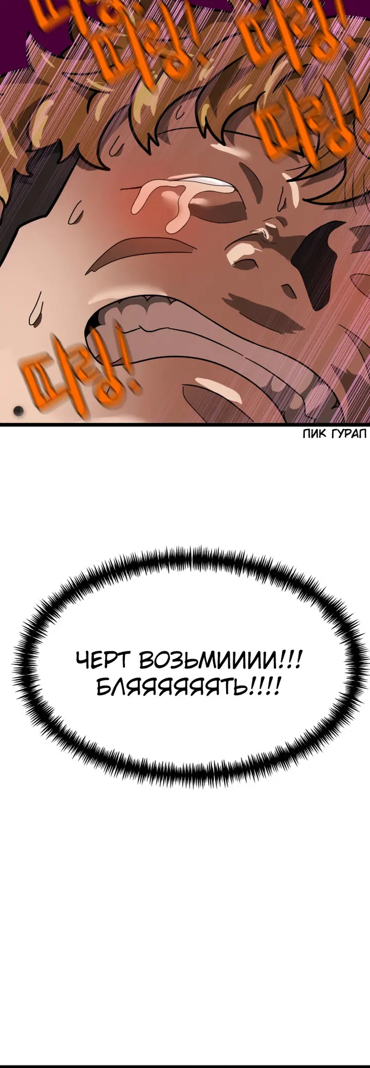 Страница 83