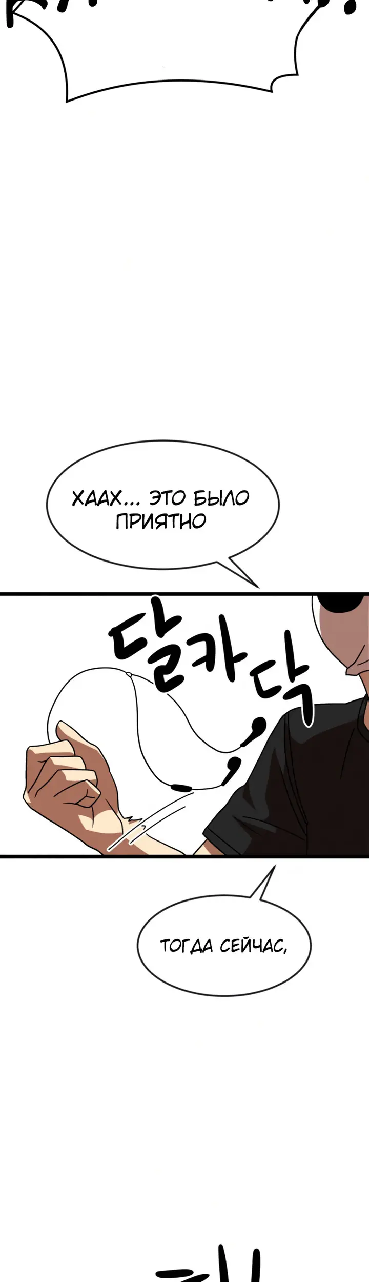 Страница 85