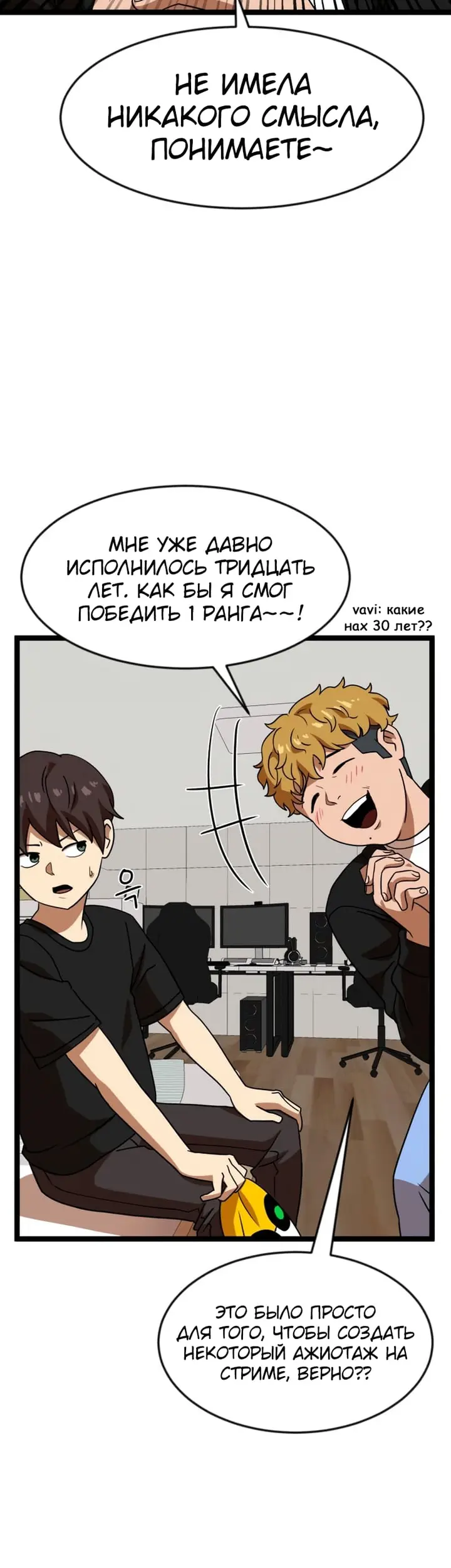 Страница 17