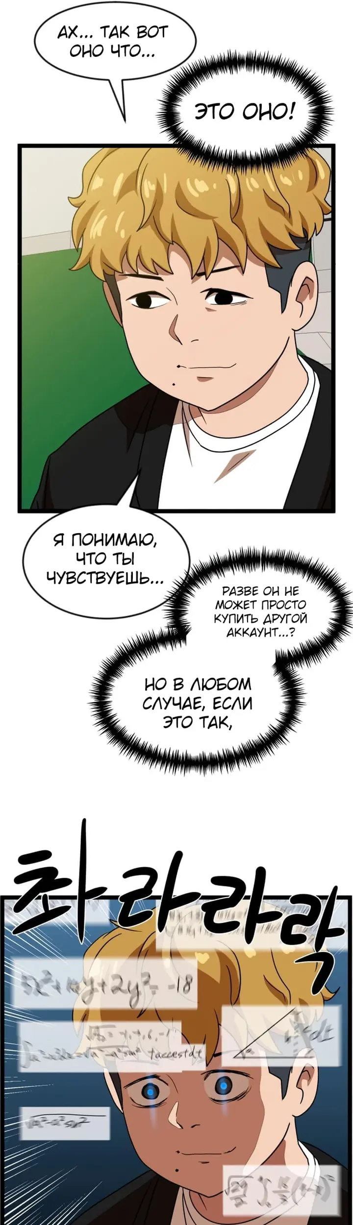 Страница 23