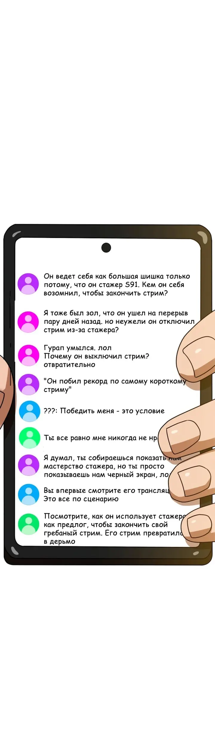 Страница 26