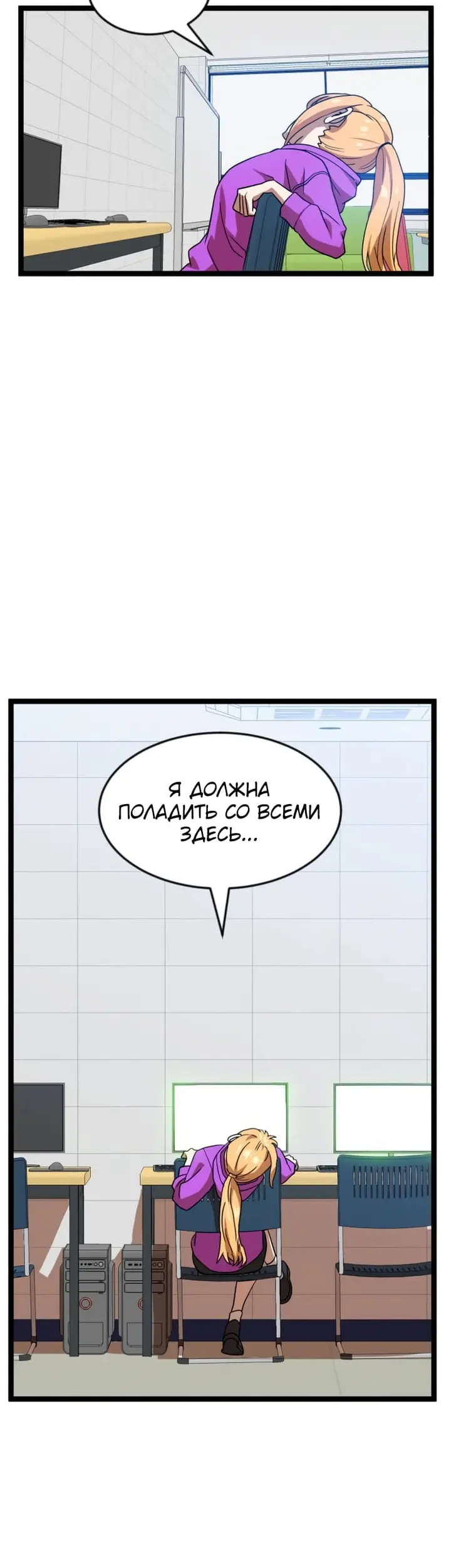 Страница 34