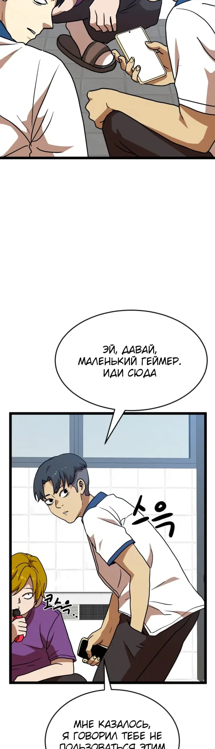 Страница 38