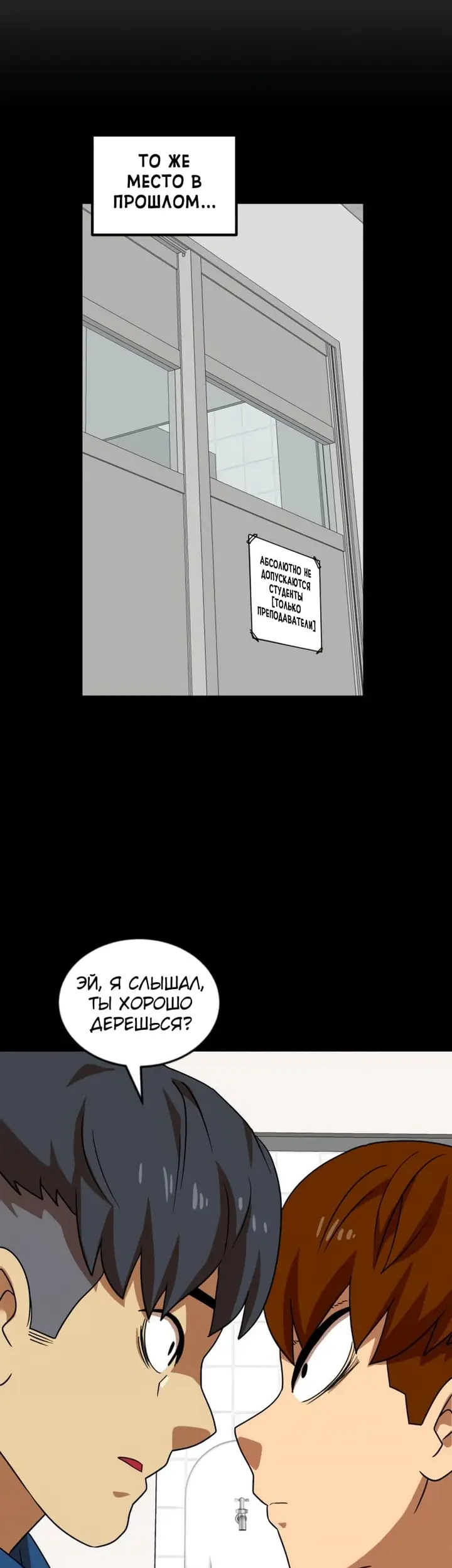 Страница 40