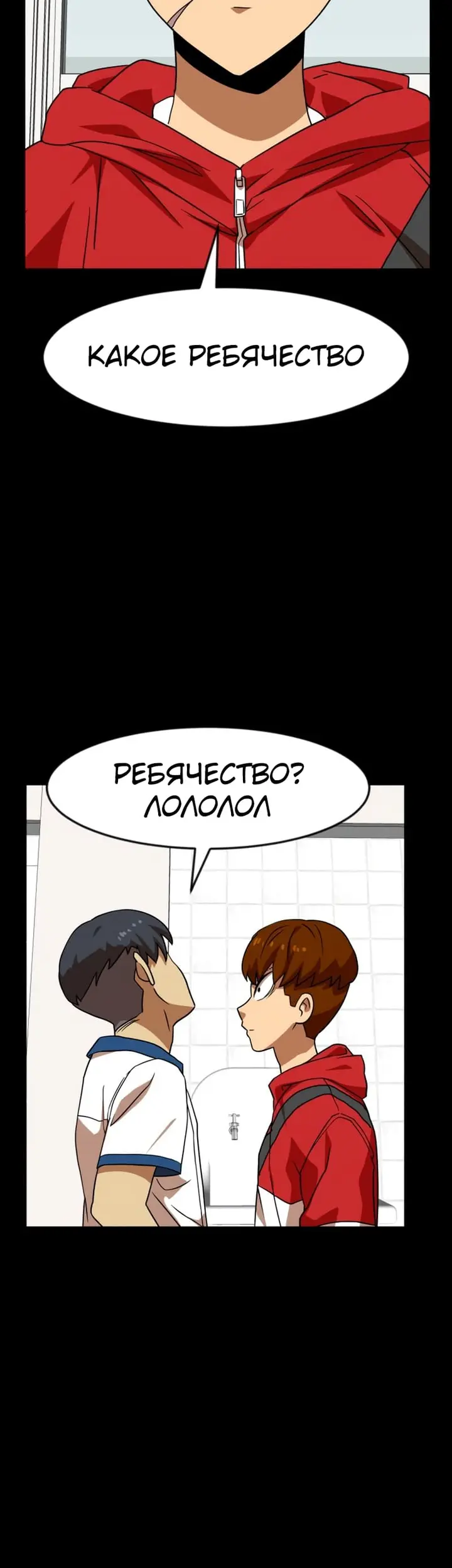Страница 43