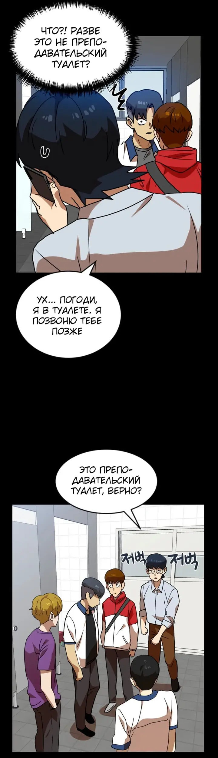 Страница 46