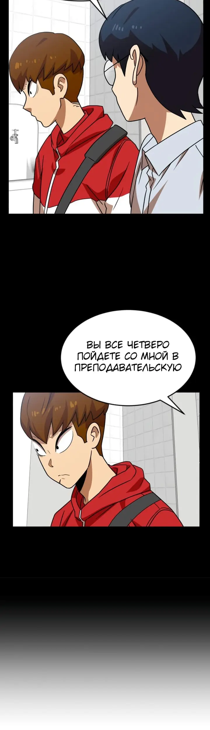 Страница 48