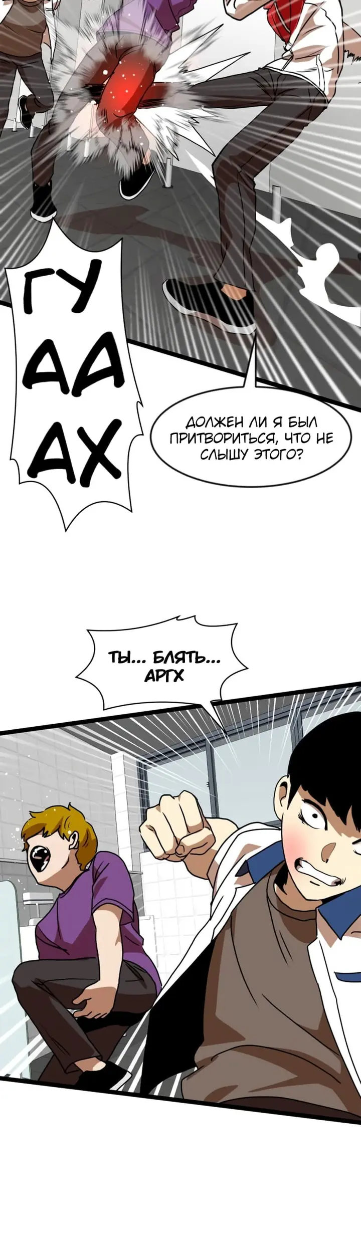 Страница 63