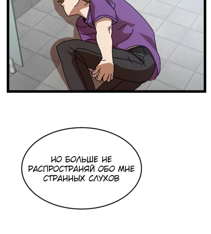 Страница 69