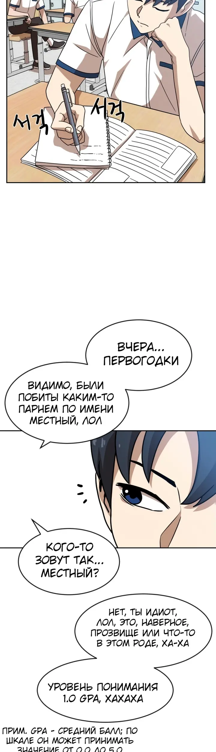 Страница 14