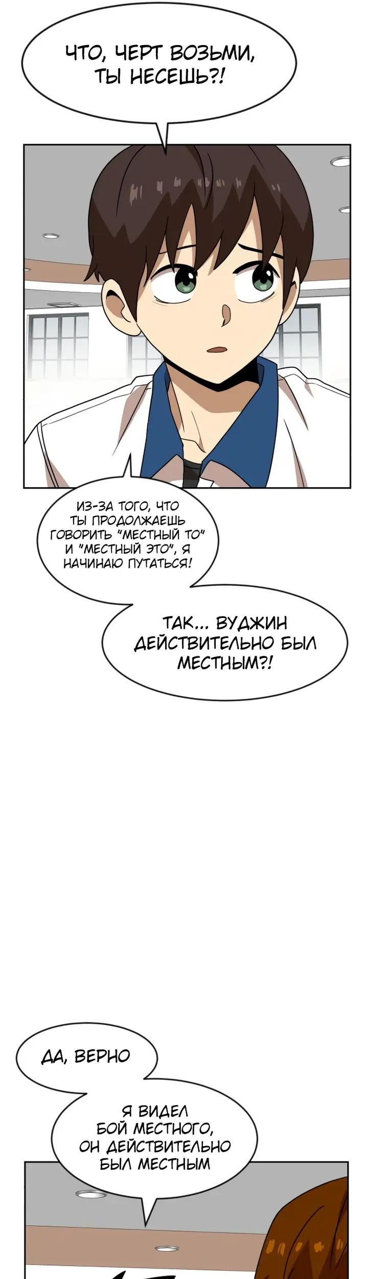 Страница 34